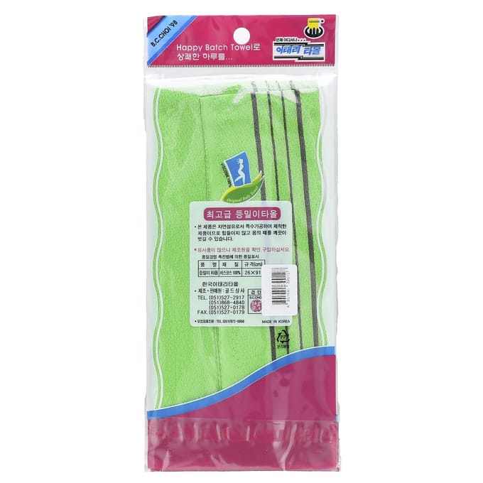 Goldsangsa, Happy Badhanddoek, medium, groen, 1 stuk green