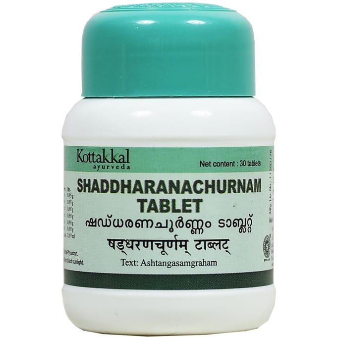 Шаддхараначурнам (30 таб), Shaddharanaсhurnam Tablet,  Kottakkal Ayurveda blue