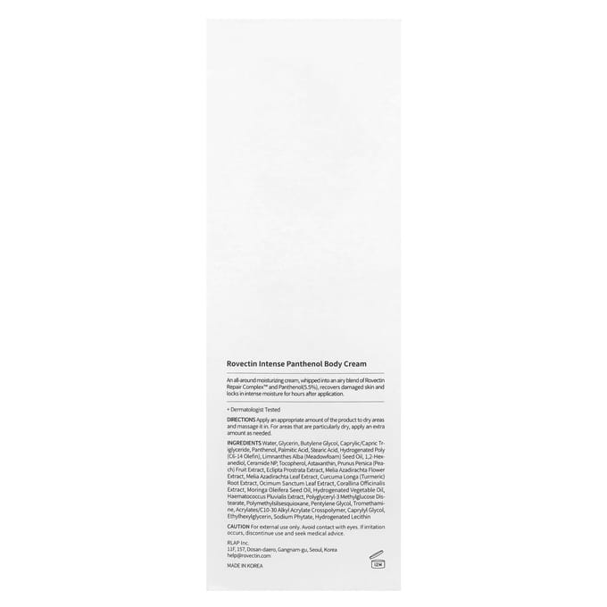 Rovectin, Panthenol Bodycrème, 175 ml (175 ml) white
