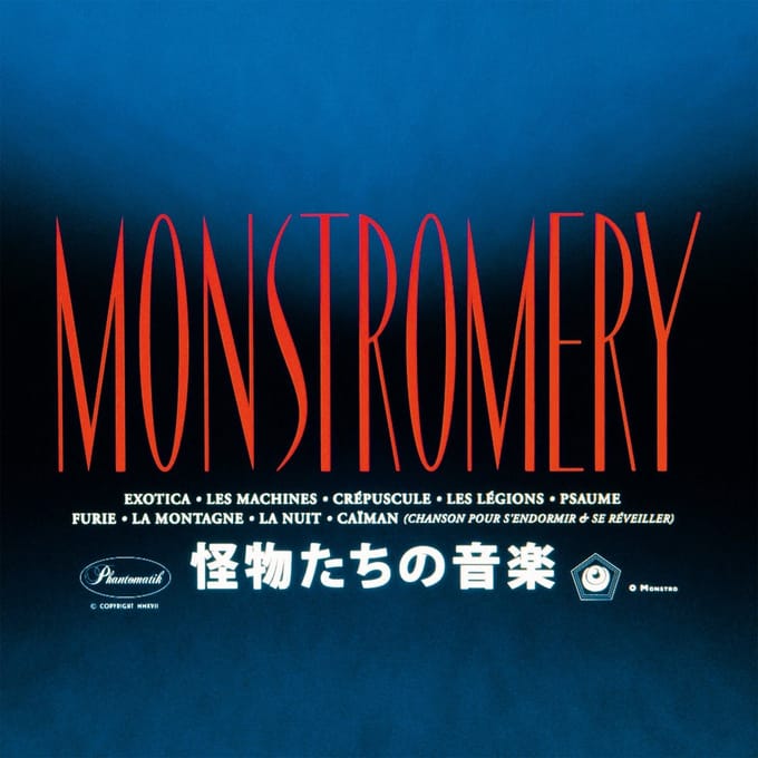 Monstromery - Monstromery (CD)