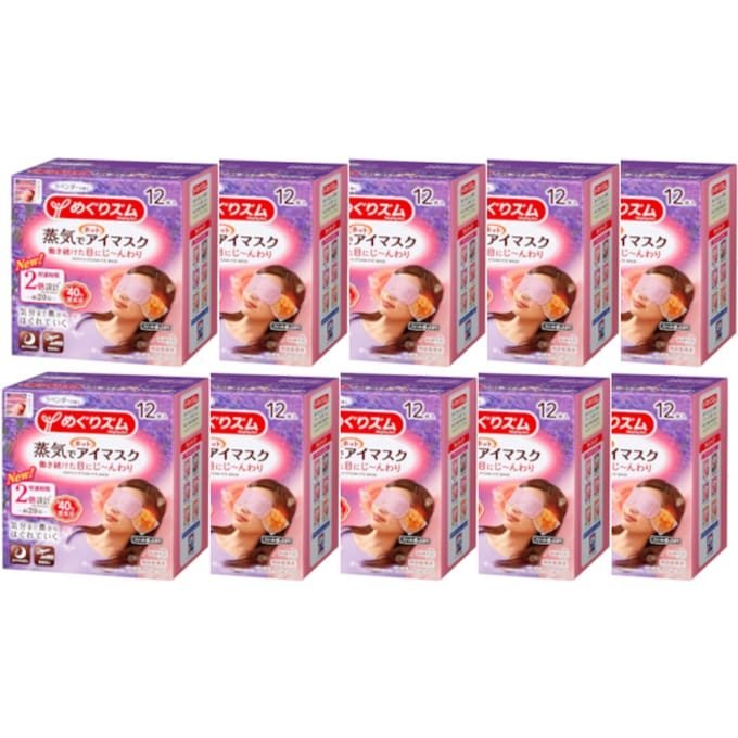 Kao - MegRhythm Gentle Steam Eye Mask Lavender (10elk) Set