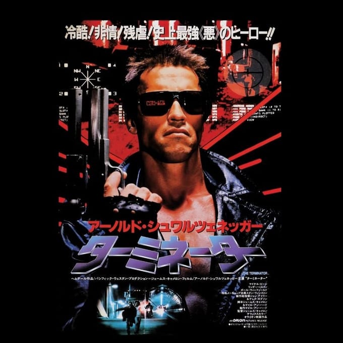 Terminator Japanese Movie Poster Men's T-Shirt - Black - M