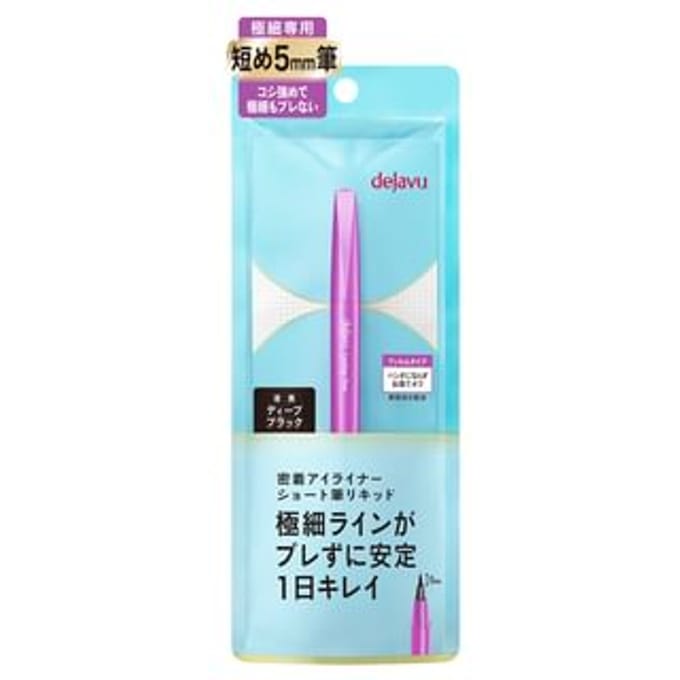 dejavu - Lasting-Fine Adhesive Eyeliner Short Brush Liquid Deep Black