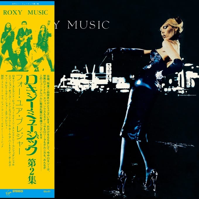 Roxy Music - For Your Pleasure (CD) (Limited Edition) (Remastered)