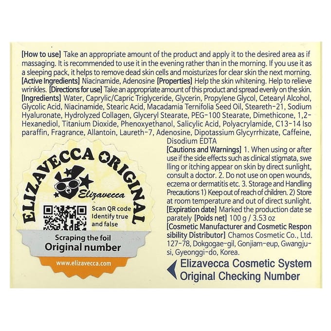 Elizavecca, Milky Piggy, Secret Peeling Cream, Face Control System, 100 g (3.53 oz) white