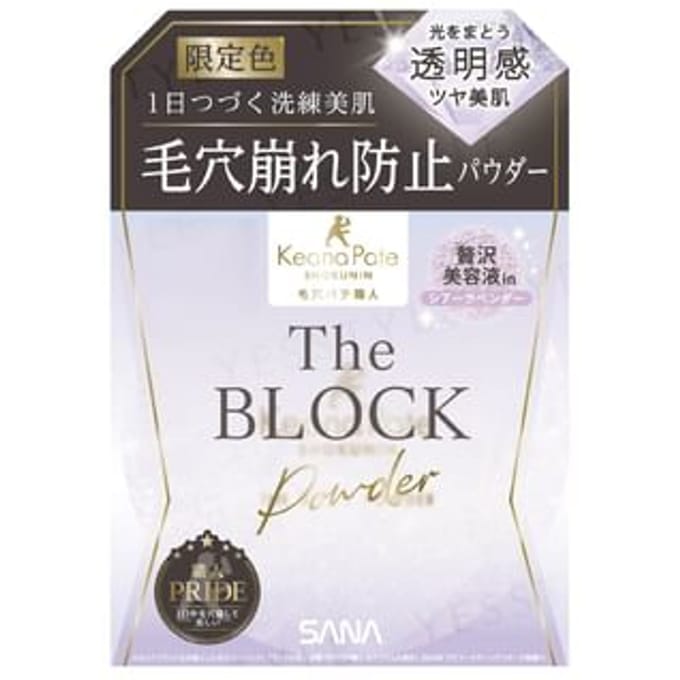 SANA - Pore Putty The Block Powder Sheer Lavender 13g