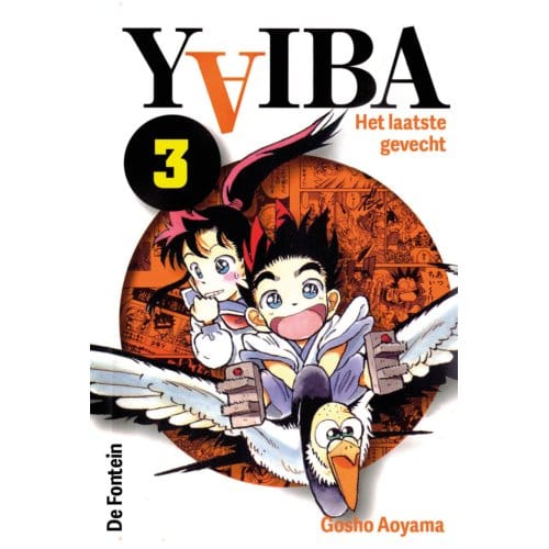 Het Laatste Gevecht - Yaiba - Gosho Aoyama