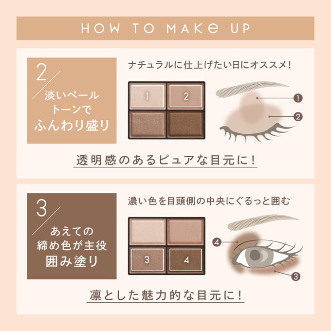 EXCEL - Skinny Rich Shadow N SK01 True Brown