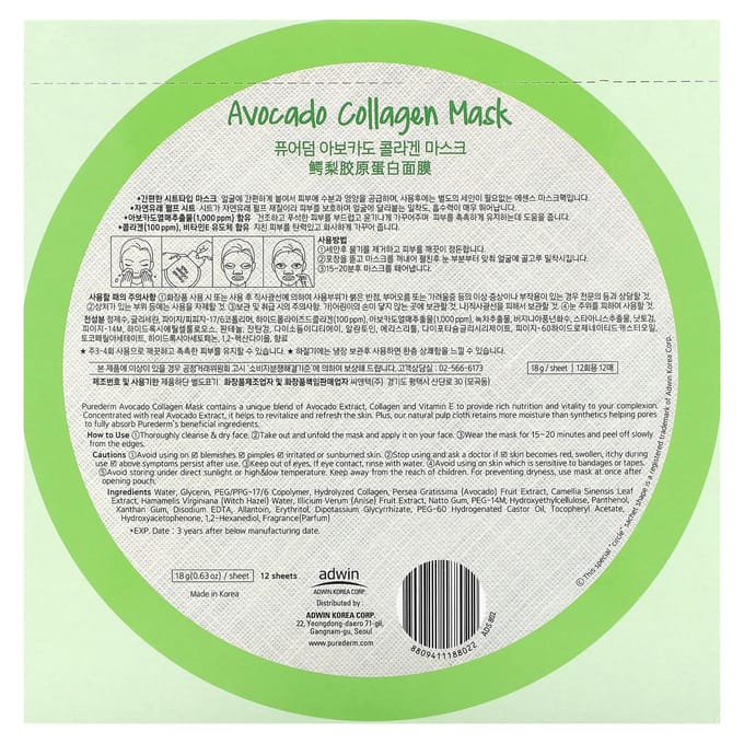 Avocado Collageen Schoonheidsmasker, 12 Vellen, 18G (0.63Oz) Elk beige