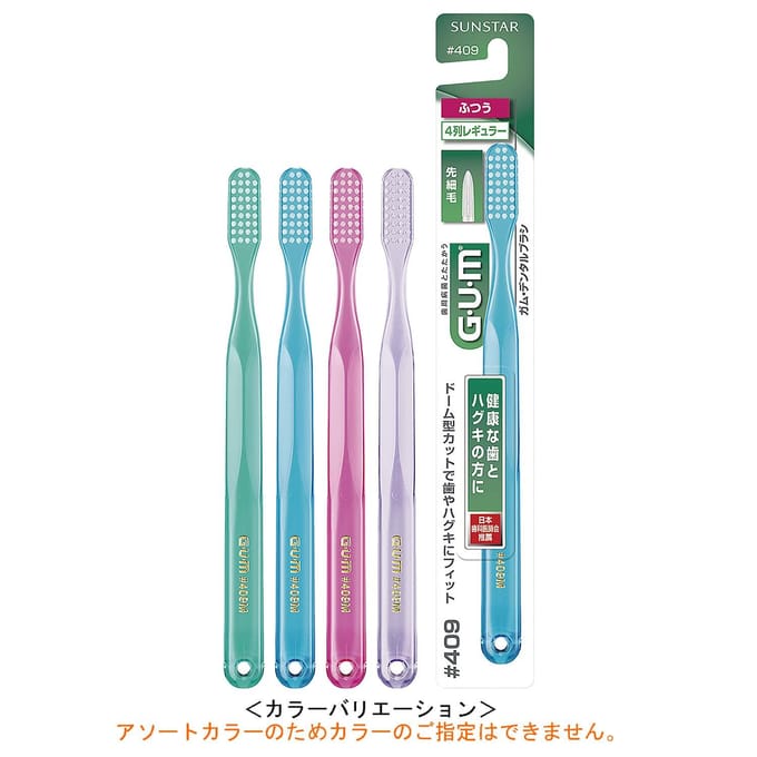 Sunstar - Gum Toothbrush 1 pc - Random Color - 409