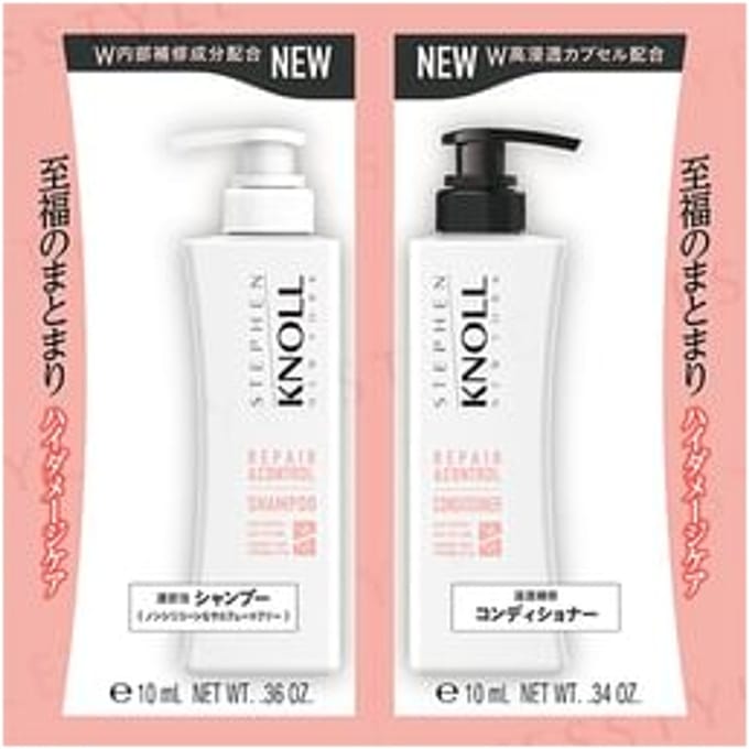 Kose - Stephen Knoll Repair & Control Shampoo & Conditioner W Trial Set 10ml x 2