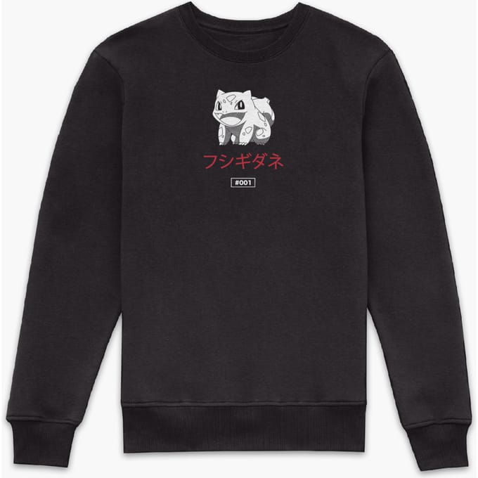 Pokémon Bulbasaur Evo Sweatshirt - Black - S