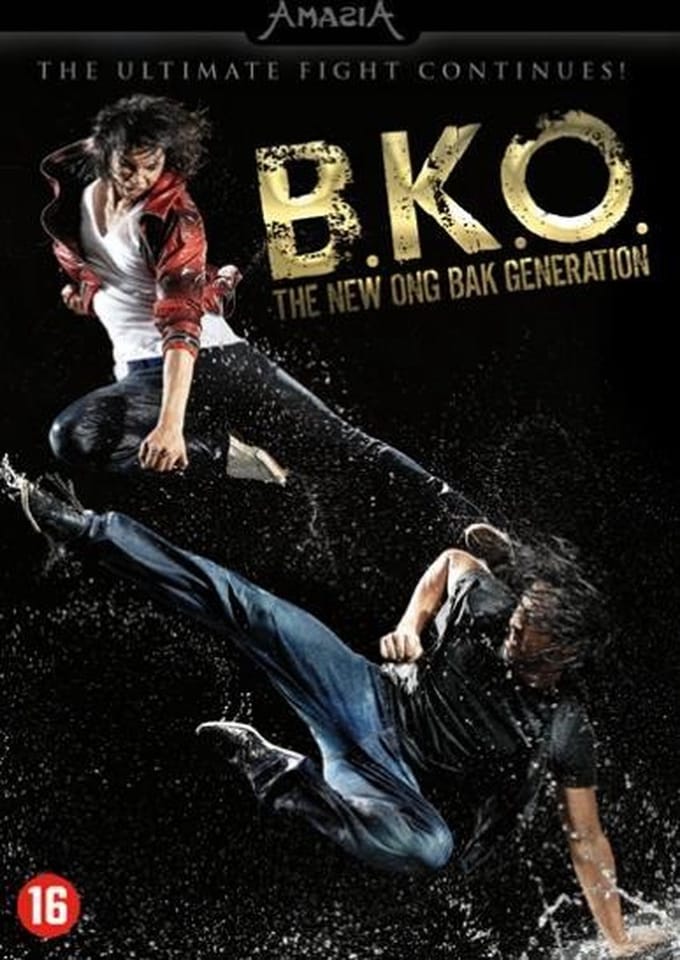 B.K.O. (DVD)