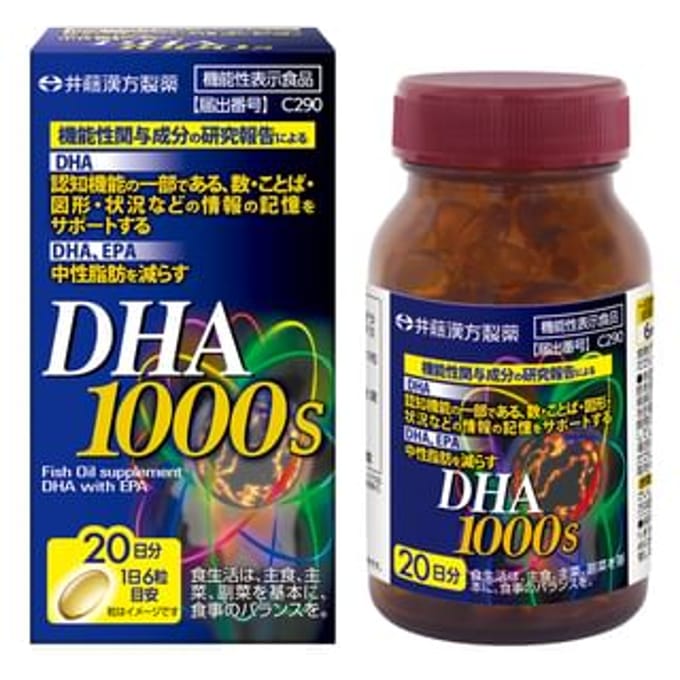 DHA 1000S 20 days 120 capsules
