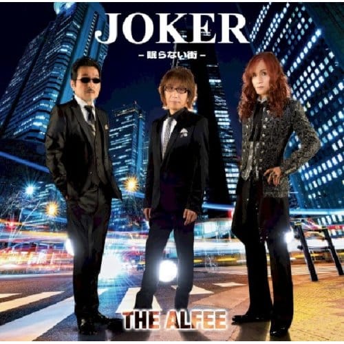 Joker - Nemuranai Machi - - Alfee