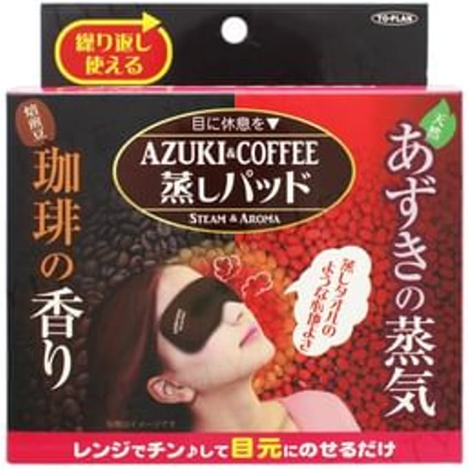 To-Plan - Japan Azuki & Coffee Bean Steam Eye Mask 1 pc