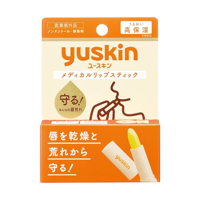 Yuskin - Moisture Lipstick 3.5g