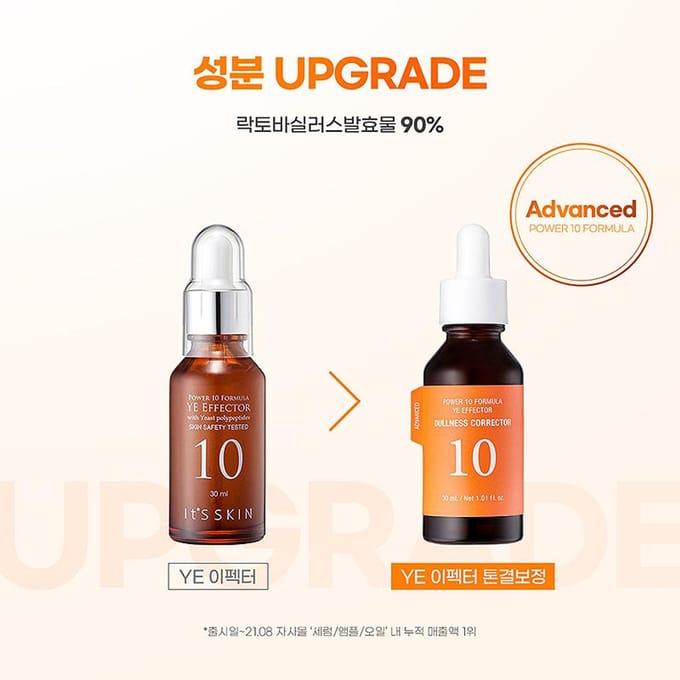 It's Skin - *Renewal* Power 10 Formula Ye Effector Dullness Corrector orange
