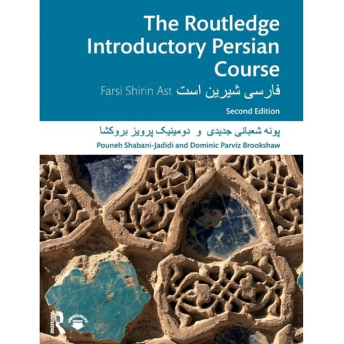 The Routledge Introductory Persian Course - Pouneh (University of Oxford, UK
