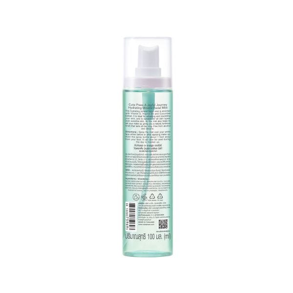 Cute Press A Joyful Journey Hydrating Mineral Facial Mist 100 ml. 100 ml. white