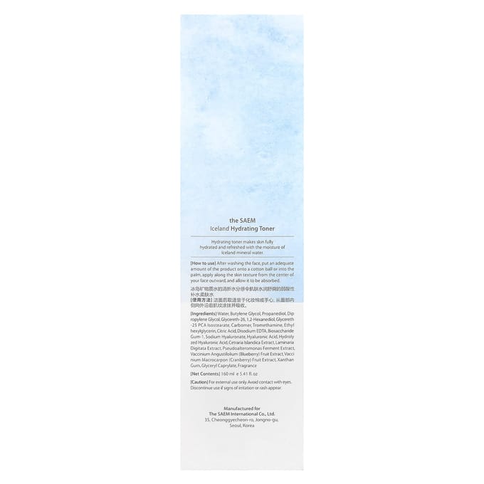 The Saem, Iceland Hydraterende Toner, 160 ml (5,41 vloeibare ounces) white