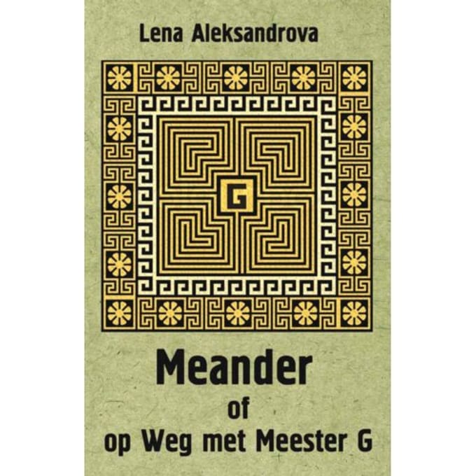 Meander - Lena Aleksandrova