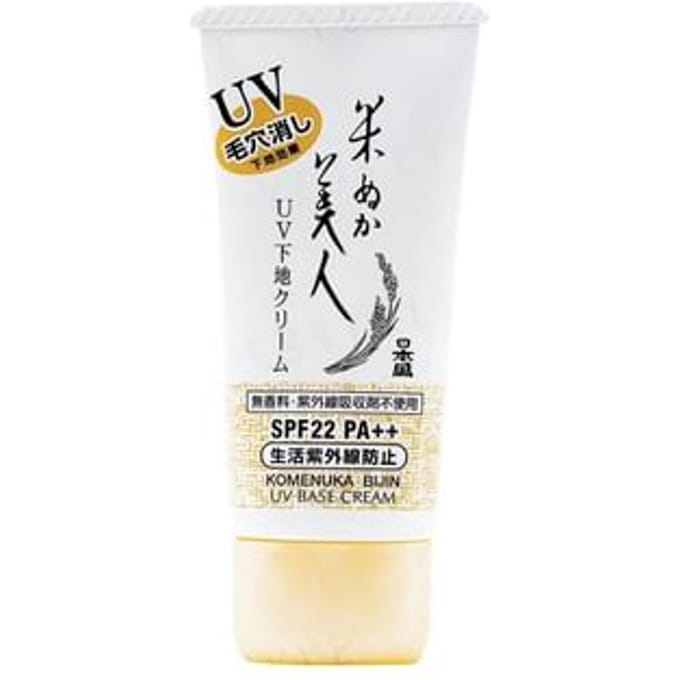 NIHONSAKARI - KOMENUKA BIJIN UV Base Cream SPF 22 PA++ 35g