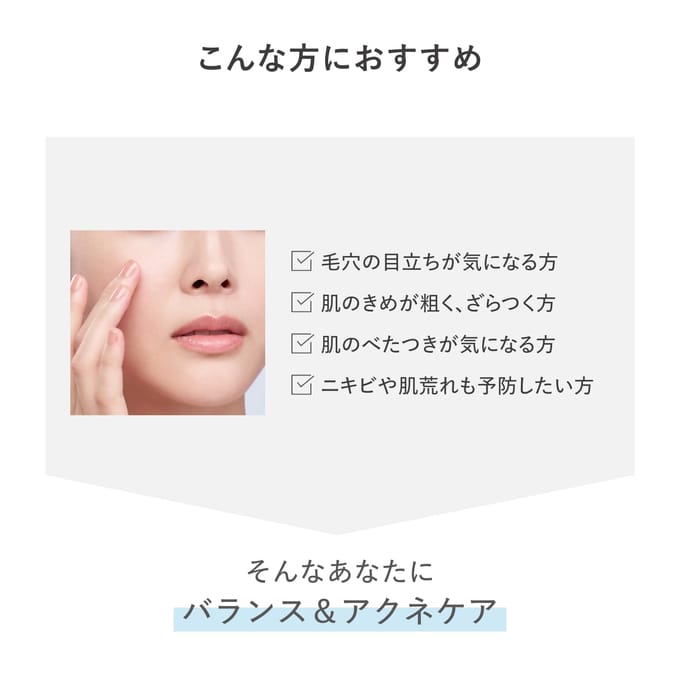 Shiseido - D Program Balancing Acne Care Lotion EX 125ml