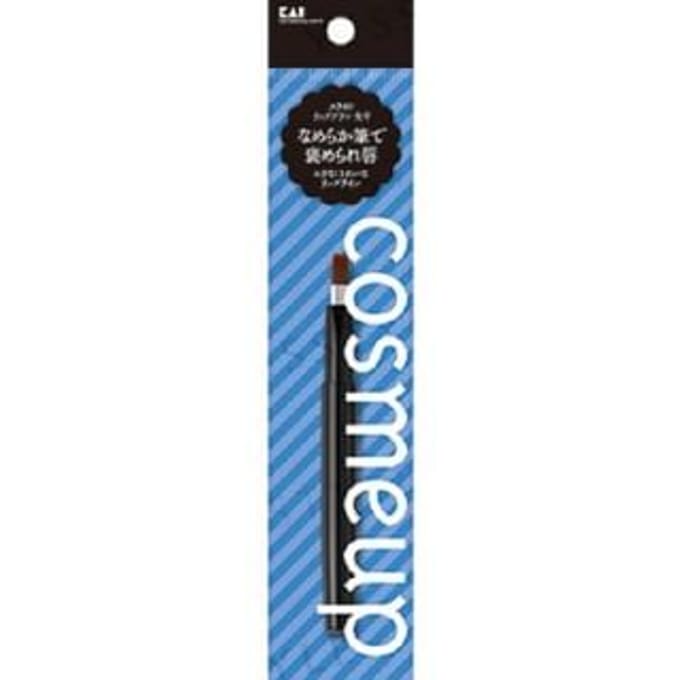 KAI - cosmeup Slide Lip Brush Flat Head 1 pc