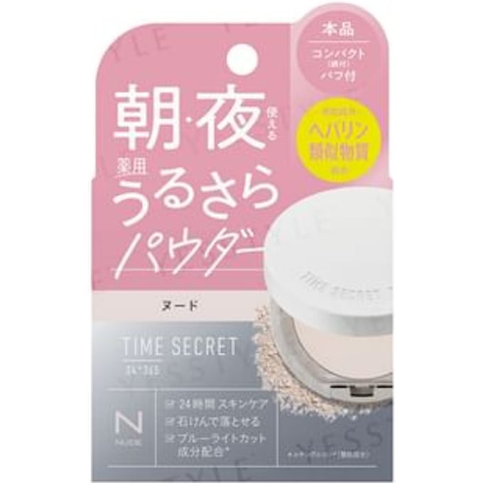 MSH - Time Secret 24*365 Moisturizing Powder Nude 7g