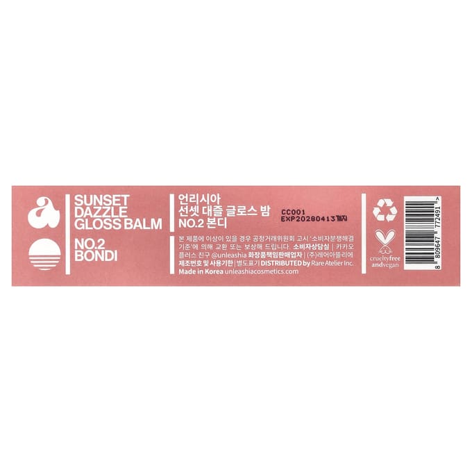 Unleashia Sunset Dazzle Gloss Balm, No. 2 Bondi, 10g white
