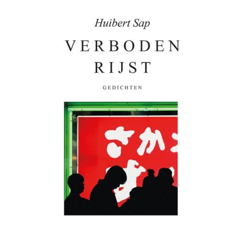 Verboden Rijst - Huibert Sap
