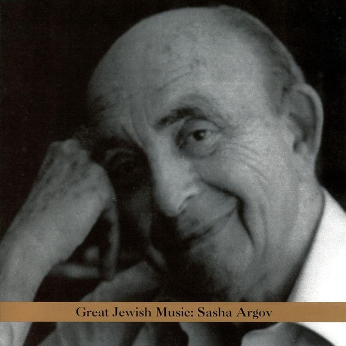 Great Jewish Music