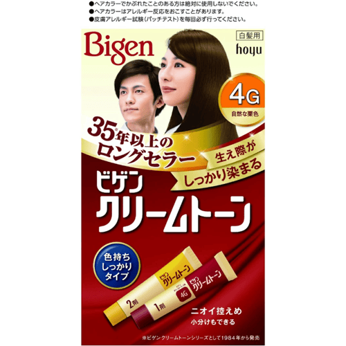 Bigen haarkleuring 4G Natuurlijk Kastanjebruin 40 g x 2 tubes