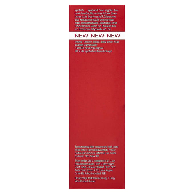 Trilogy, Pro-Collagen + Neckline TLC Treatment, 45ml (1.5 fl oz) black