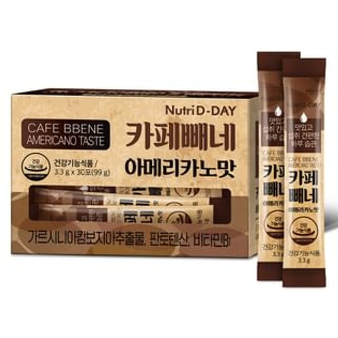 Cafe Bbene - 3 Types Americano Taste
