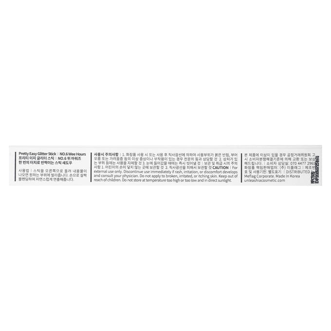 Unleashia, Bâtonnet Glitter Pretty Easy, 6th Hour, 1 Bâtonnet white