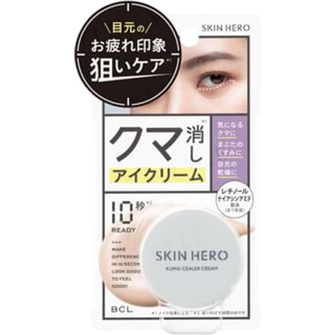 BCL - Skin Hero Kuma Cealer Cream 14g