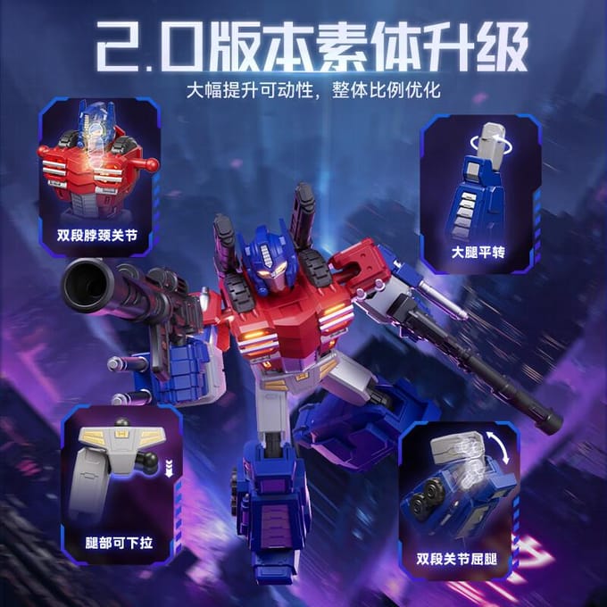 BLOKEES Transformers SHINING VERSION V04 LED Verlichting IDW MEGATRON OPTIMUS PRIME SG STARSCREAM SHOCKWAVE Actiefiguur Assemblage gray