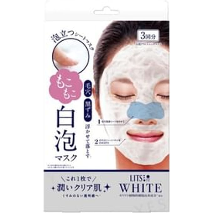 LITS - Three White Fluffy Shiroawa Cleansing Mask 3 pcs