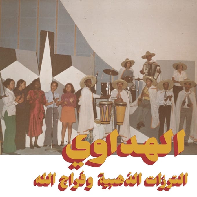 Attarazat Addahabia & Faradjallah - Al Hadaoui (2 LP)