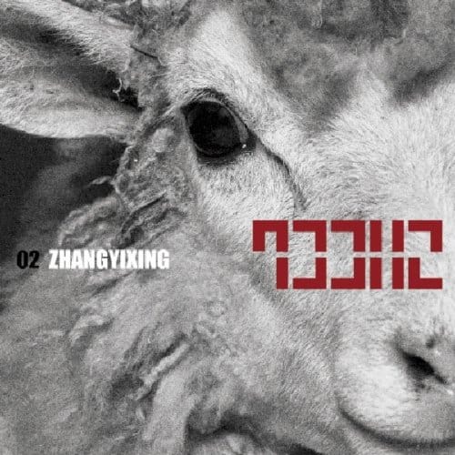 Lay 02 Sheep - Lay