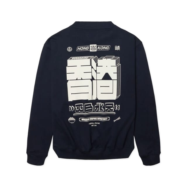 Woodbird Wbcane hk crew 2636-602 dark navy