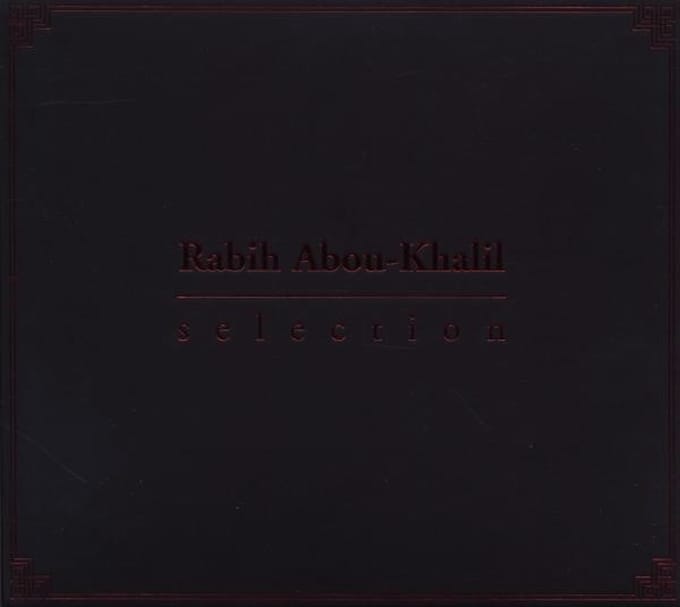 Selection (CD)