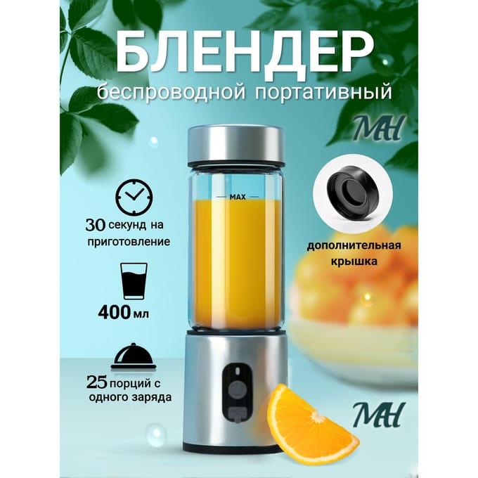 Xiaomi blender SW-302, zilver EU Plug zilver