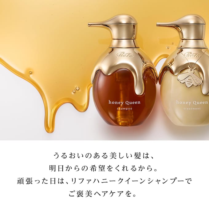 MTG - ReFa Honey Queen Shampoo
