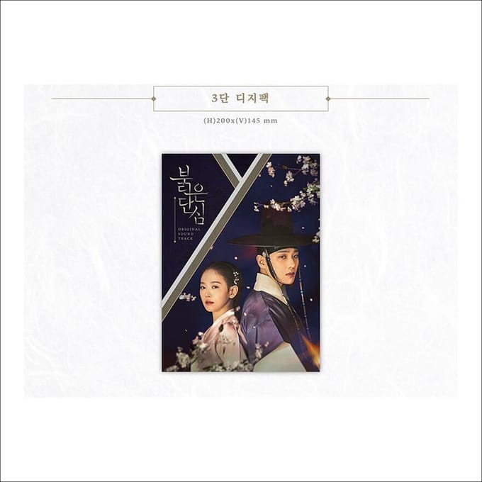Bloody Heart Koreaans K-drama OST / Lee Joon 1EA black
