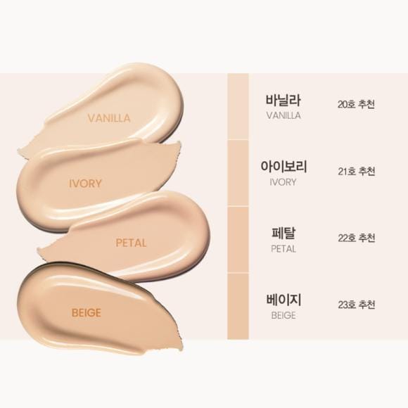 espoir - Be Glow Stick Foundation
