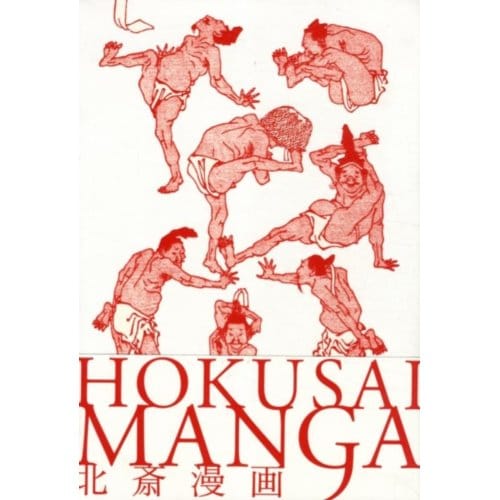 Hokusai Manga - PIE Books