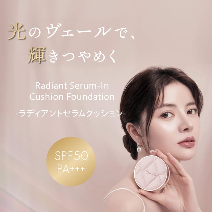 MilleFee - Radiant Serum-In Cushion Foundation SPF 50 PA+++ BE20